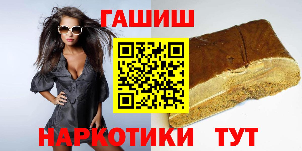 Керчь  Гашиш Изолятор  ГАШИШ  Вход с VPN  ГАШИШ Cannabis 