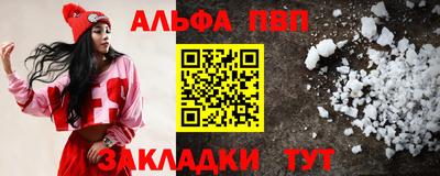 кокаин премиум Коммунар