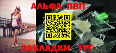 стаф Комсомольск-на-Амуре