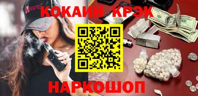 метамфетамин Конаково