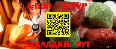метамфетамин Конаково