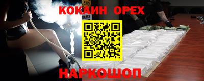 метамфетамин Конаково
