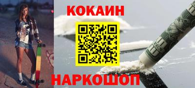 метамфетамин Конаково