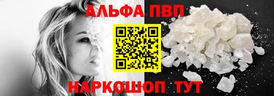 метамфетамин Конаково