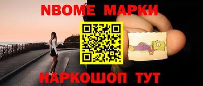 метамфетамин Конаково