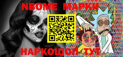 метамфетамин Конаково