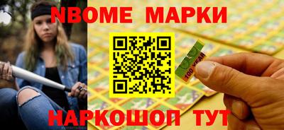 кокаин премиум Коммунар