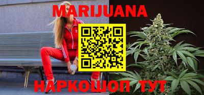 метамфетамин Конаково