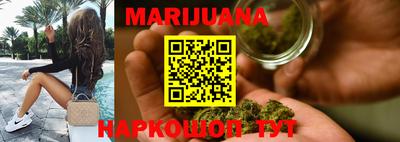 метамфетамин Конаково