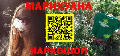 метамфетамин Конаково