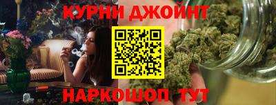 метамфетамин Конаково