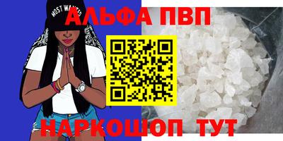 стаф Комсомольск-на-Амуре