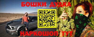 метамфетамин Конаково