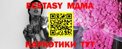 метамфетамин Конаково