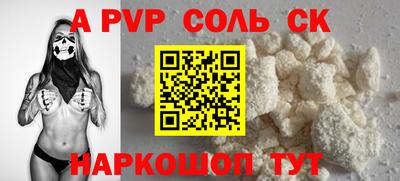метамфетамин Конаково