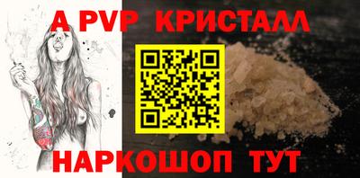 метамфетамин Конаково