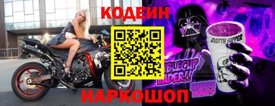 кокаин премиум Коммунар