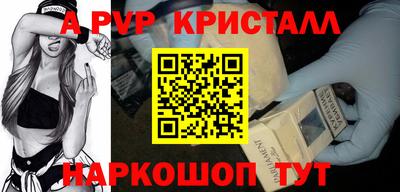кокаин премиум Коммунар