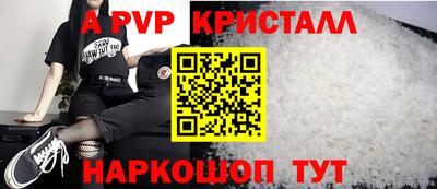 кокаин премиум Коммунар