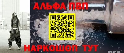 кокаин премиум Коммунар