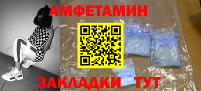 стаф Комсомольск-на-Амуре