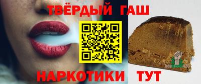 метамфетамин Конаково