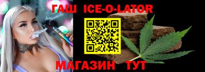 метамфетамин Конаково