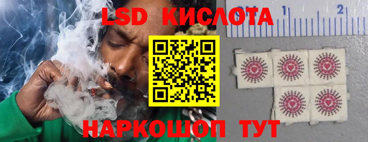 Марихуана Керчь