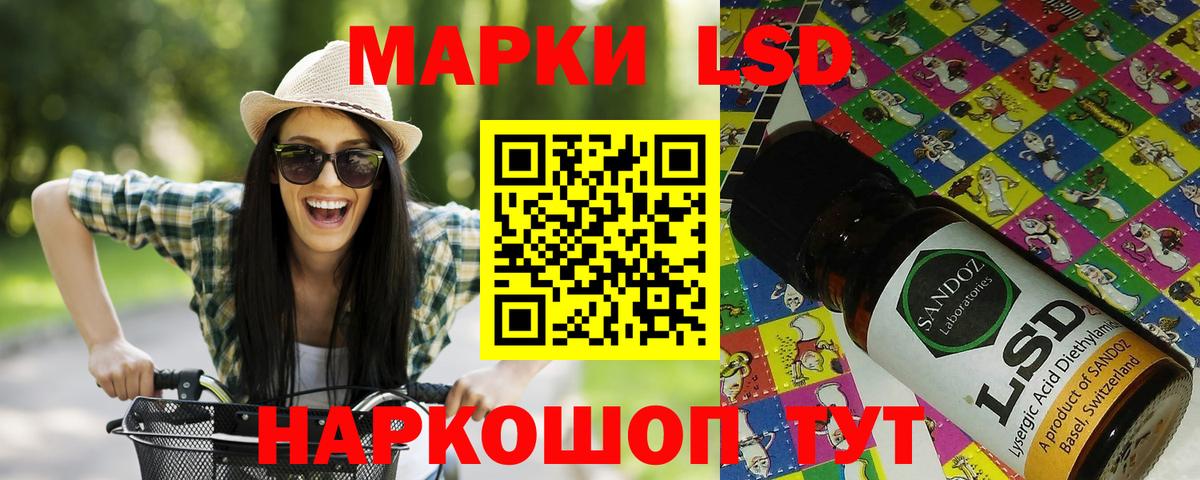 Марки N-bome 1,5мг Керчь