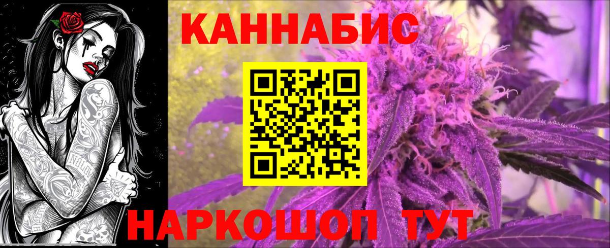 Марихуана SATIVA & INDICA Керчь